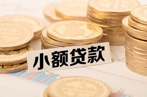 肇庆鼎湖区空放贷款公司|私人借钱|私贷零用贷