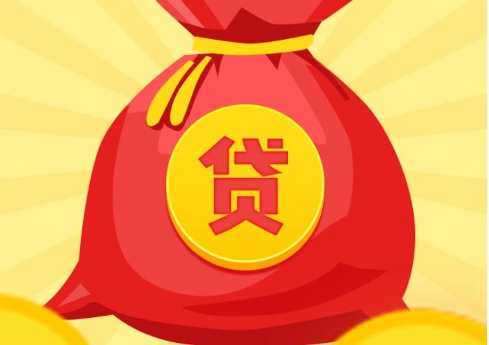 肇庆鼎湖区空放|私人借钱|肇庆鼎湖区应急贷款