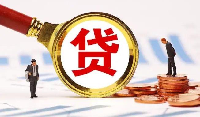 肇庆鼎湖区空放公司|民间私人借款|肇庆鼎湖区生意贷款