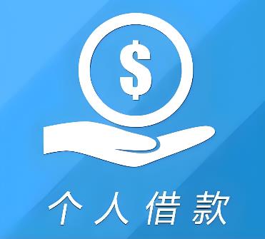 肇庆鼎湖区空放借贷公司